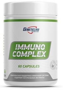 GeneticLab Nutrition Immuno Complex (60капс) GEN041 - фото 8831