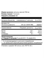 aTech Nutrition Vitamin D3 5000 МЕ 700mg (60капс) ATCH061 - фото 10129