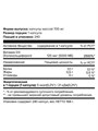 aTech Nutrition Vitamin D3 5000 МЕ 700mg (240капс) ATCH065 - фото 10137