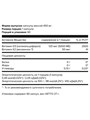 aTech Nutrition Vitamin D3+K2 (60капс) ATCH126 - фото 10200