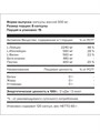 aTech Nutrition ВСАА 4:1:1 (120капс) ATCH148 - фото 10264