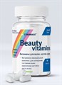 CyberMass Beauty vitamins (90капс) CYB112 - фото 11753