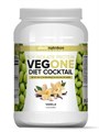 aTech Nutrition Isolate Vegone (840гр) ATCH166 - фото 9836